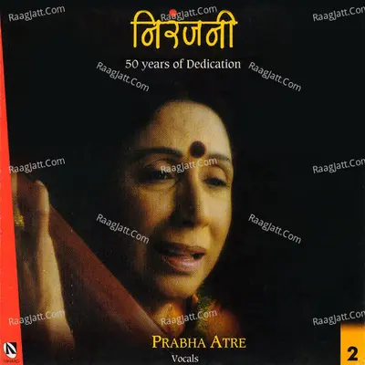 Niranjani, Vol. 2 Poster