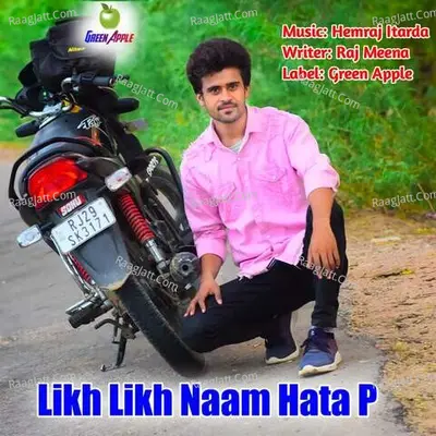 Likh Likh Naam Hata P Cover