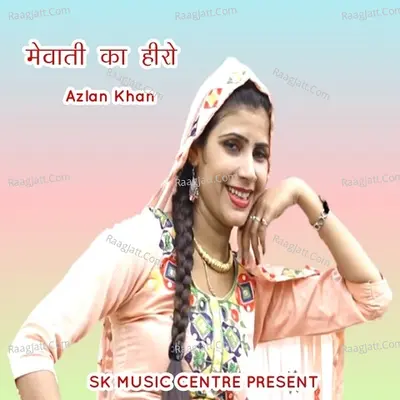 Mewati Ka Hero Cover
