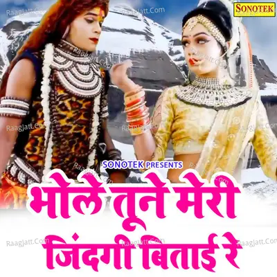 Jugal Kishore