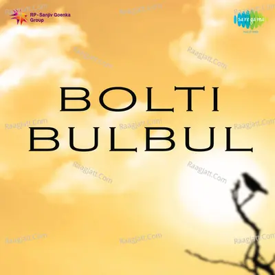 Bolti Bulbul Poster