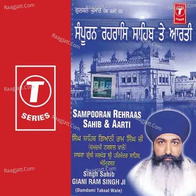 Sampooran Rehraas Sahib Aarti