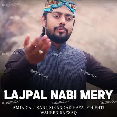 Lajpal Nabi Mery - Sikandar Hayat Chishti