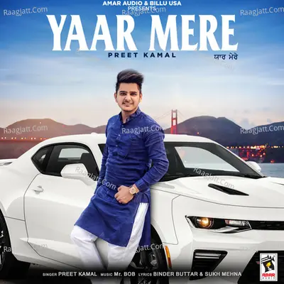Yaar Mere Cover