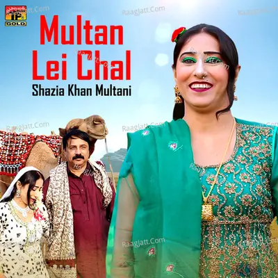 Multan Lei Chal - Single