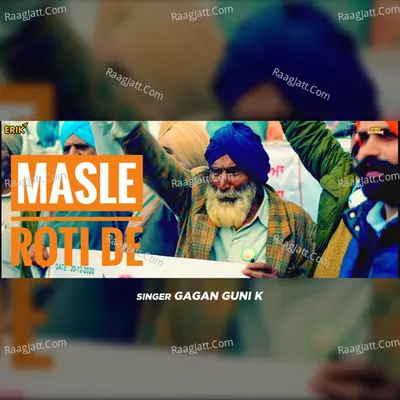 Gagan Guni K Image