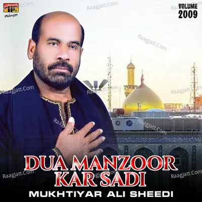 Dua Manzoor Kar Sadi, Vol. 2009 Cover