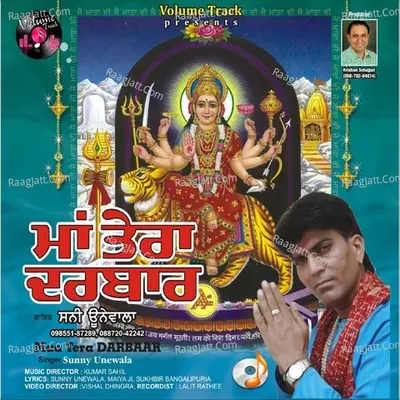 Maa Tera Darbaar Poster