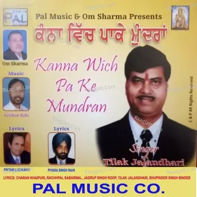 Kanna Wich Pa Ke Mundran - Tilak Jalandhari