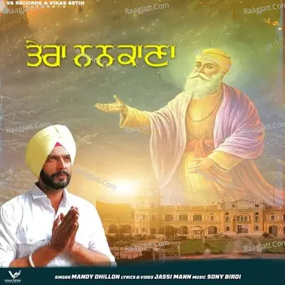Tera Nankaana Cover