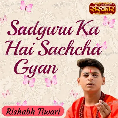 Sadguru Ka Hai Sachcha Gyan Cover