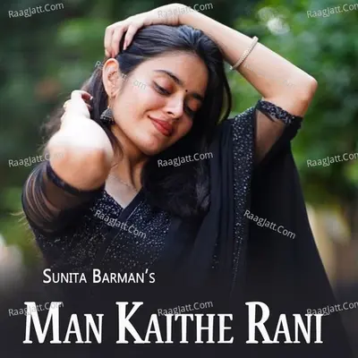 Sunita Barman
