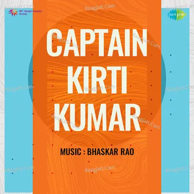 Captain Kirti Kumar - Ramchandra Marathe