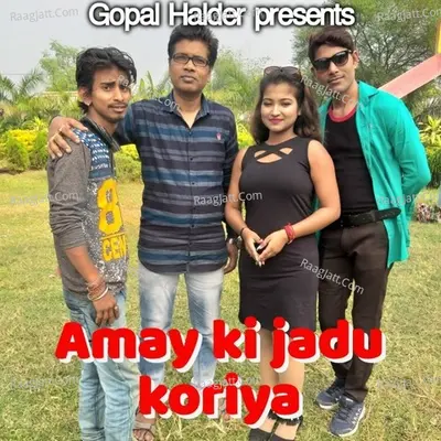 Amay Ki Jadu Koriya Cover