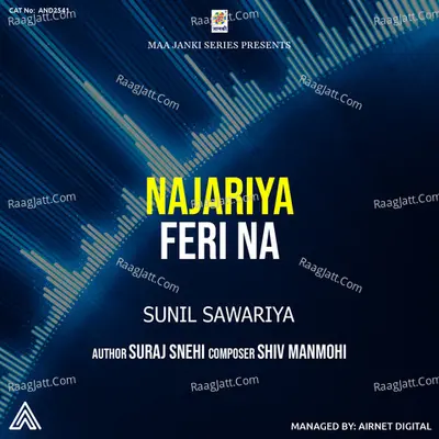Najariya Feri Na Cover