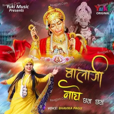 Bhavika Pagli