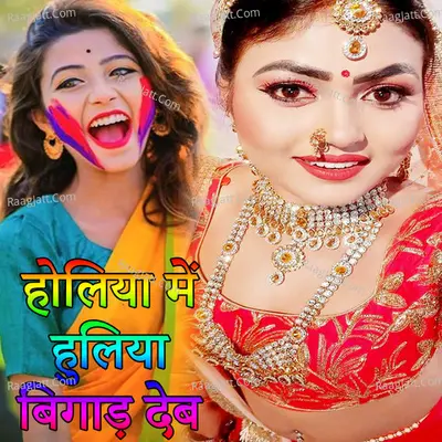 Kamal Kant