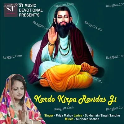 Kardo Kirpa Ravidas Ji Cover
