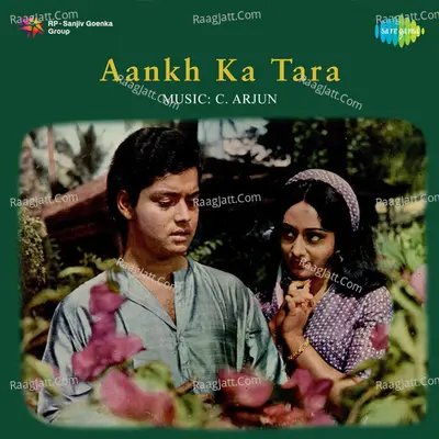 Aankh Ka Tara - Pradeep