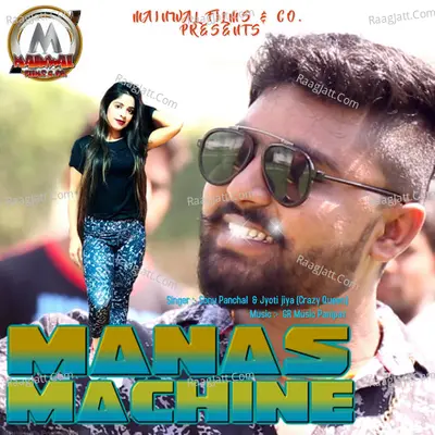 Manas Machine