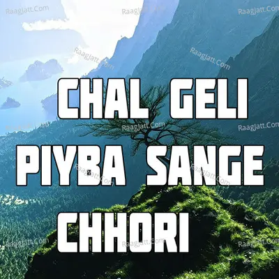 Chal Geli Piyba Sange Chhori