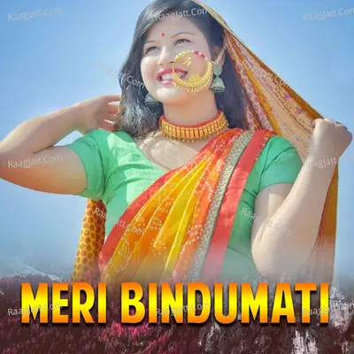 Meri Bindumati Poster