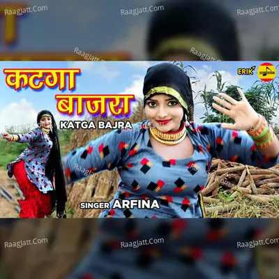 Katga Bajra Cover