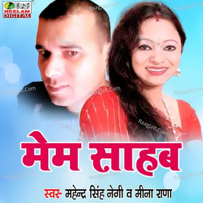Mahendra Singh Negi Image