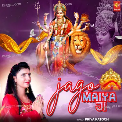 Priya Katoch