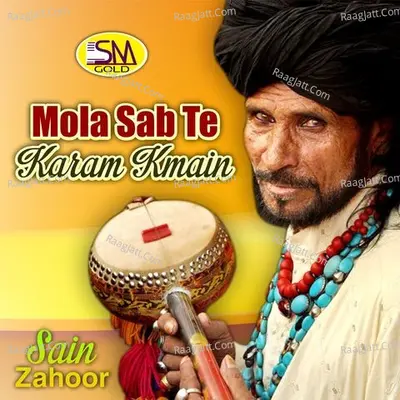 Mola Sab Te Karam Kmain Poster