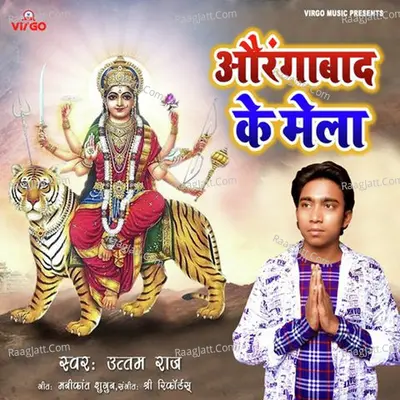 Aurangabad Ke Mela Cover
