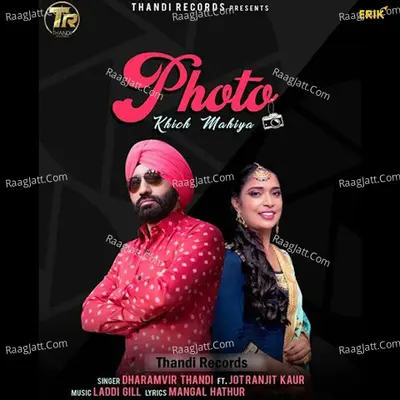 Photo Khich Mahiya Cover