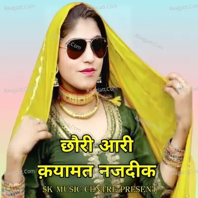 Chhori A Rahi Kayamat Najdeek Cover