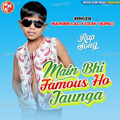Main Bhi Famous Ho Jaunga - Single