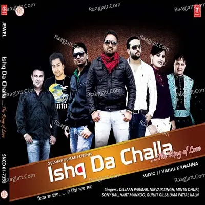 Ishq Da Challa.....the Ring Of Love - Diljaan Parmar