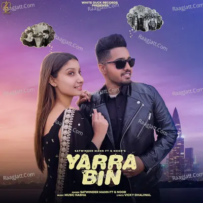 Yarra Bin Cover