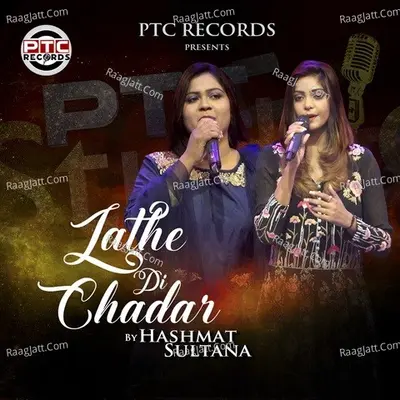 Lathe Di Chadar Cover
