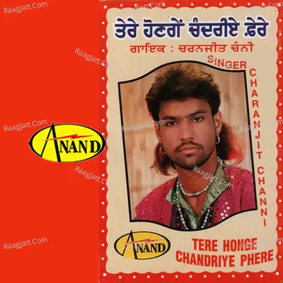 Tere Honge Chandriye Phere - CHARANJIT CHANNI