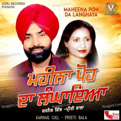 Maheena Poh Da Langhaya Poster