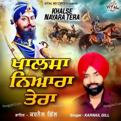 Khalsa Nayara Tera Cover