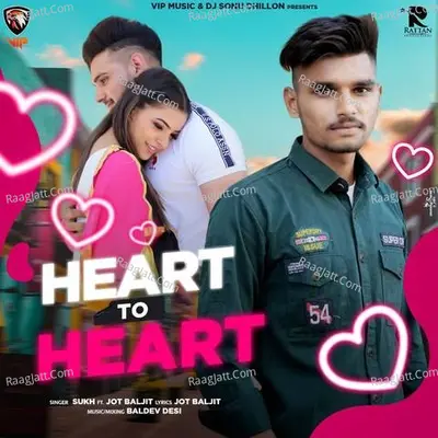 Heart To Heart Cover