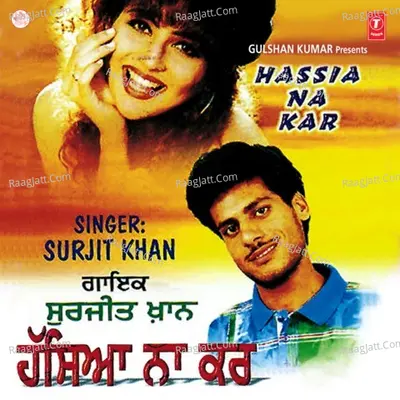 Hassia Na Kar - Surjit Khan