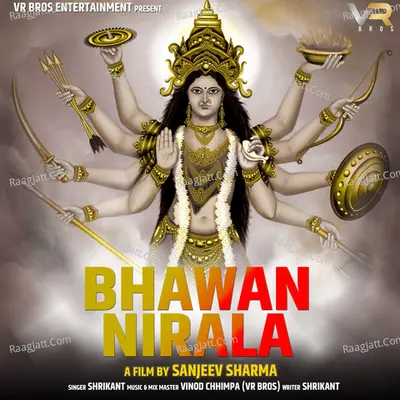 Bhawan Nirala Cover