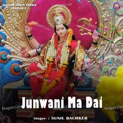 Junwani Ma Dai Cover