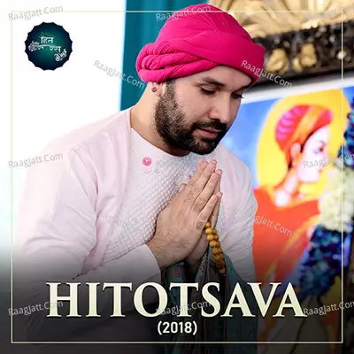 Hitotsava (2018) - 
