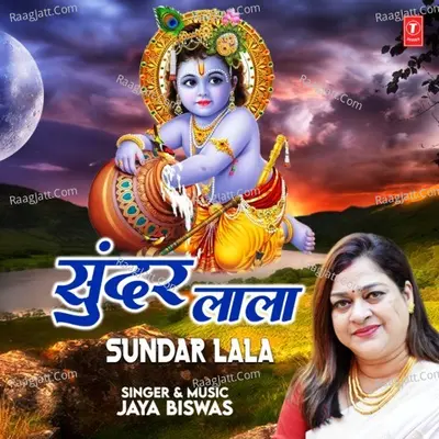 Sundar Lala Cover