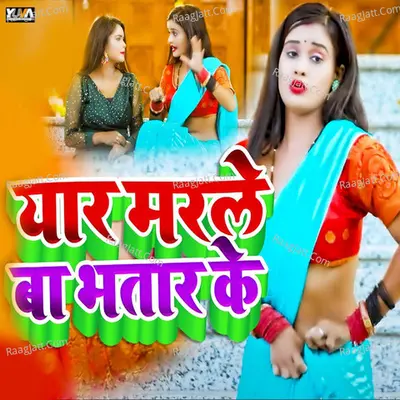 Pawan Parwana Image