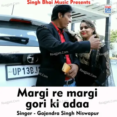 Margi re margi gori ki adaa