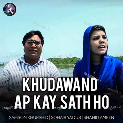 Khudawand Ap Kay Sath Ho Poster