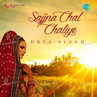 Sajjna Chal Chaliye - Deva Singh